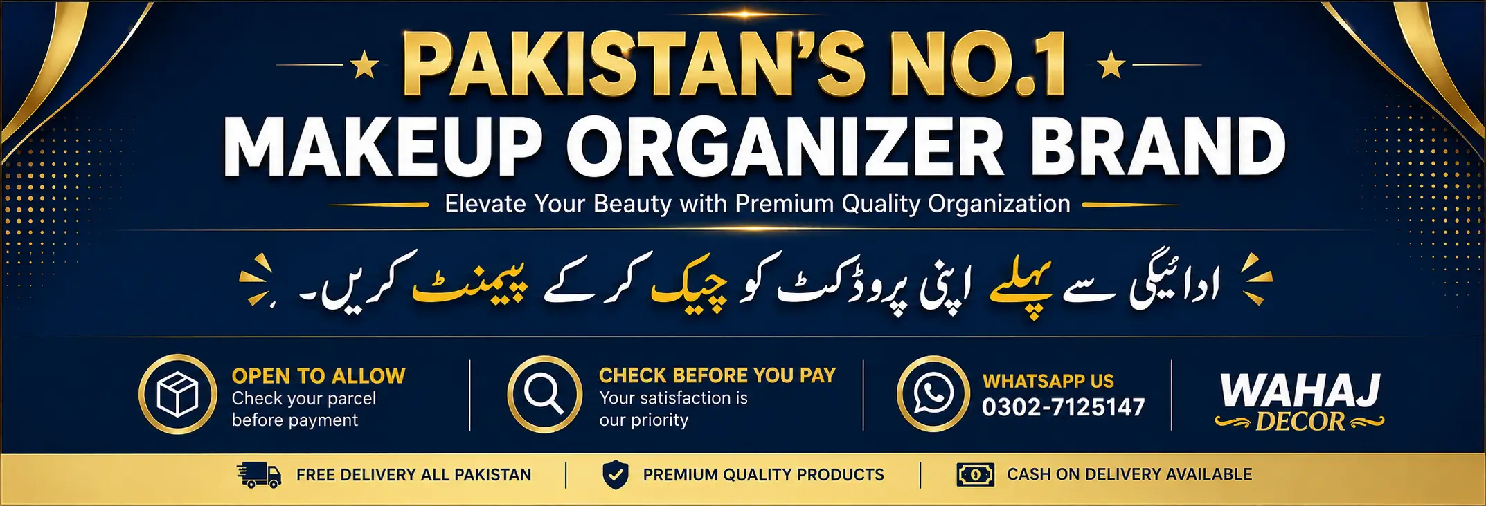 wahajdecor main banner